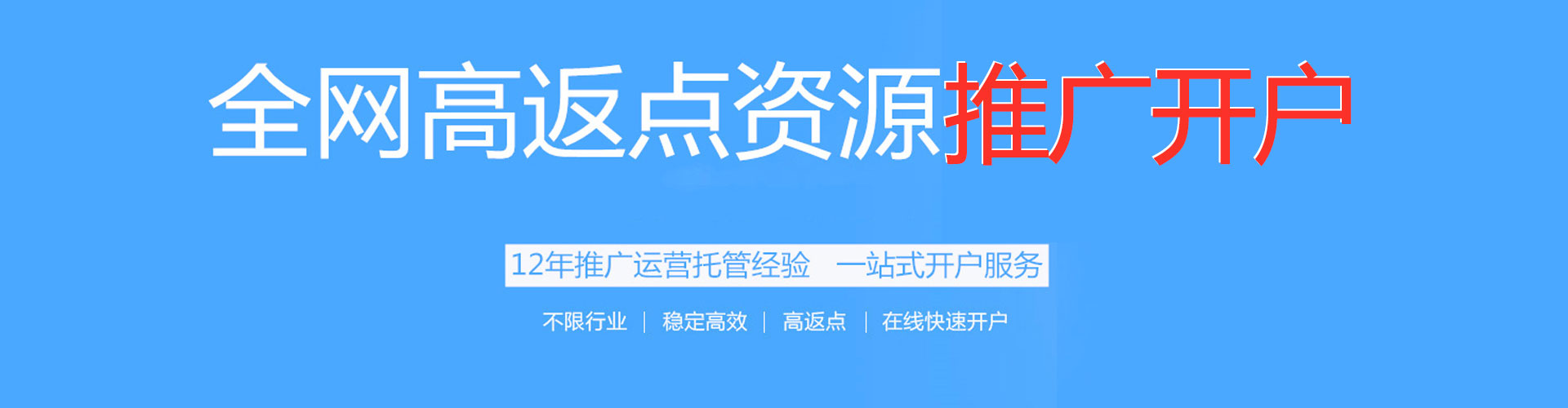 宕昌小红书信息流