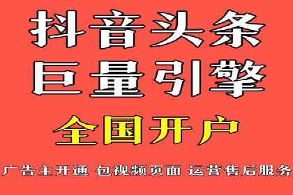 抖音信息流广告的投放技巧与行业应用案例