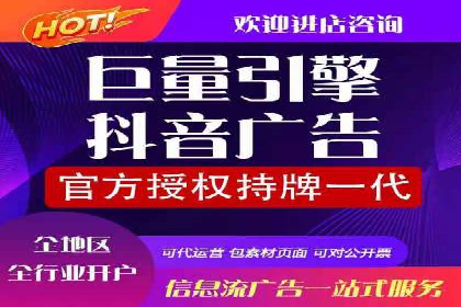 百度竞价运营策略解析及实战案例